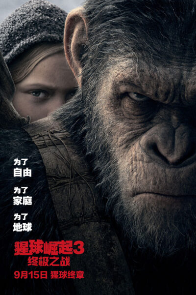 War for the Planet of the Apes