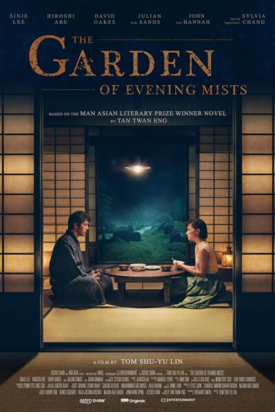 The  Garden of Evening Mists