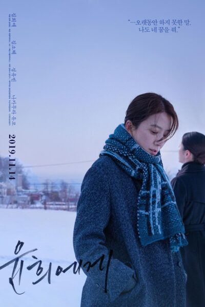 Moonlit  Winter