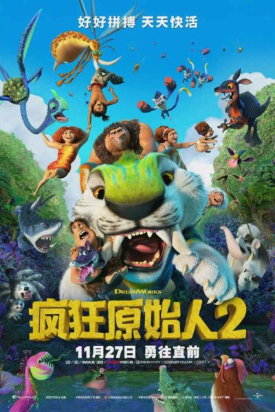 The  Croods: A New Age