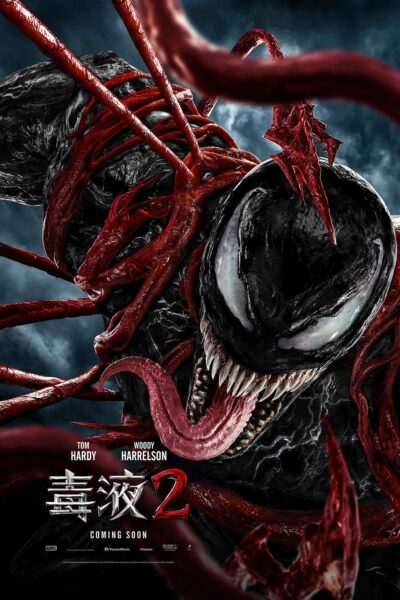 Venom:  Let There Be Carnage