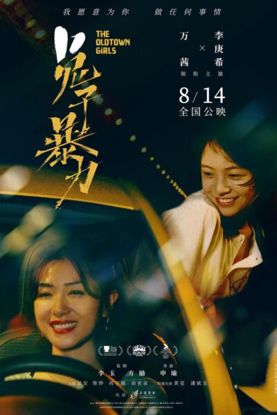 兔子暴力
