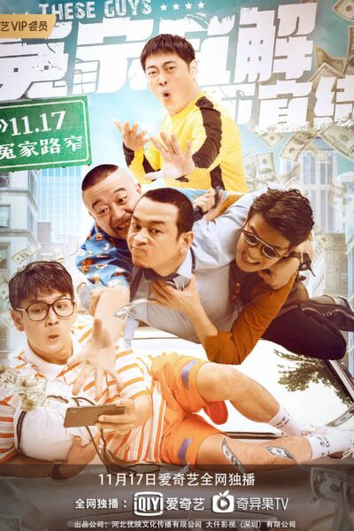 冤家宜解不宜结