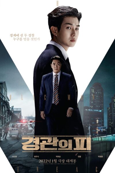 The  Policeman's  Lineage