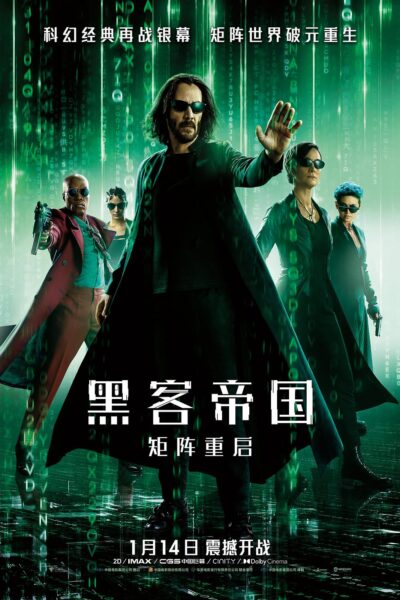 The  Matrix  Resurrections