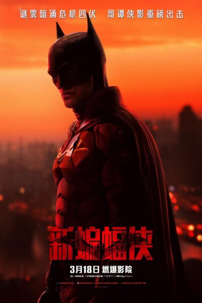 The  Batman