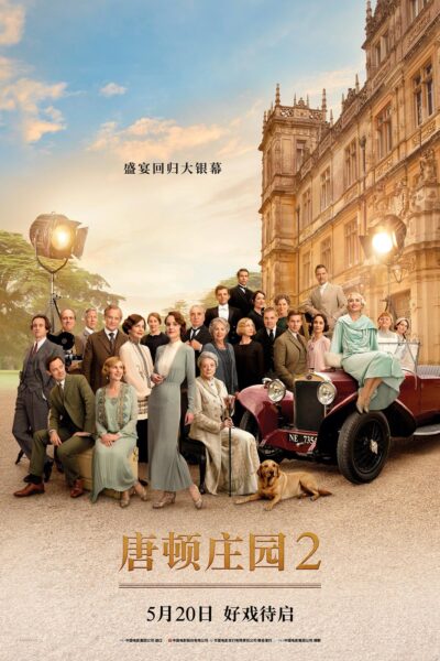 Downton  Abbey: A New Era