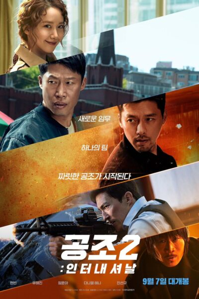 Confidential Assignment  2: International