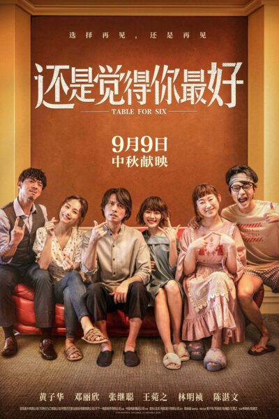 还是觉得你最好