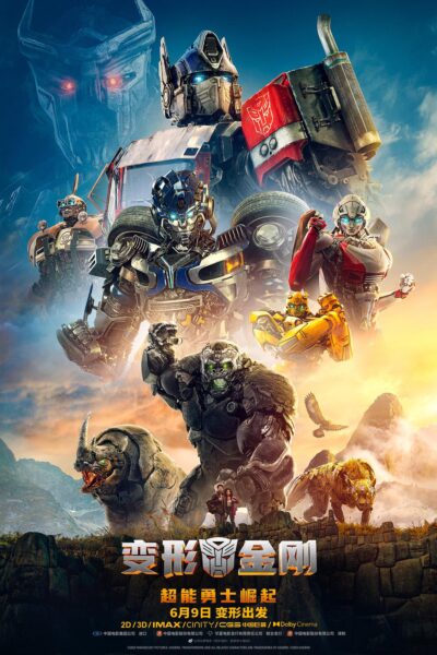 Transformers: Rise of the  Beasts