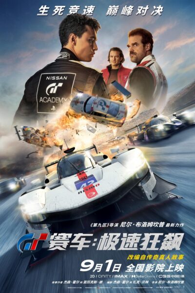 Gran  Turismo