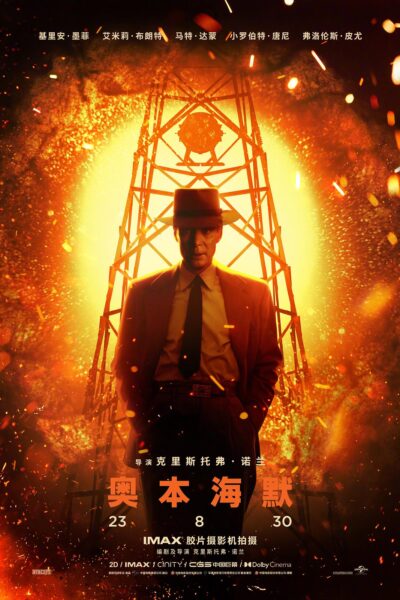 Oppenheimer