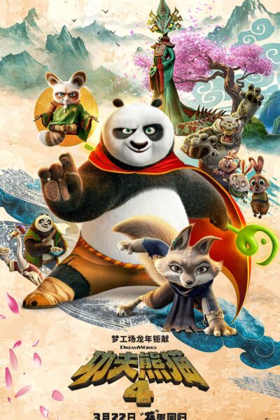 Kung  Fu Panda  4